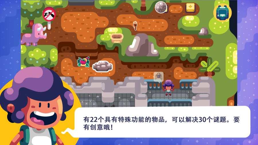 探索神秘小屋2