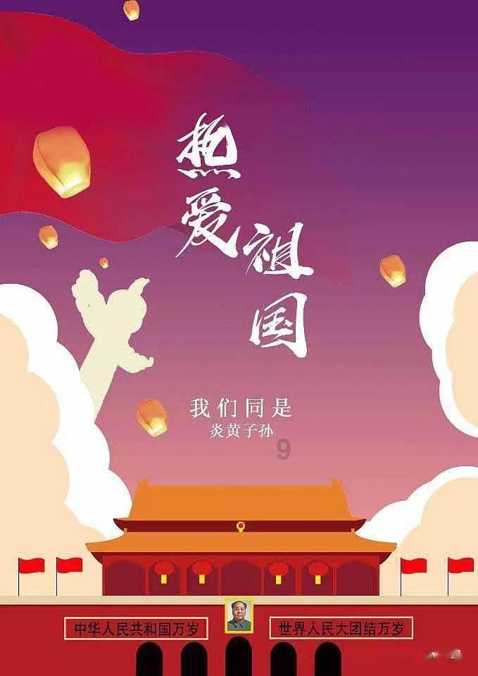 南京一中江北二小 “五育融合”寻味腊八文化
