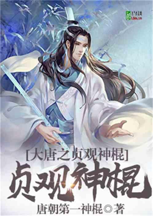 大青云