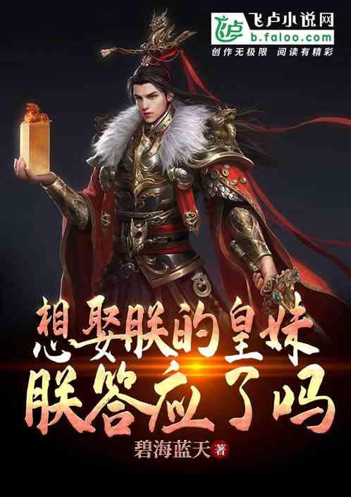 3D冰球对抗赛