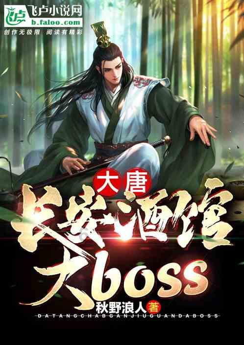 洛克王国